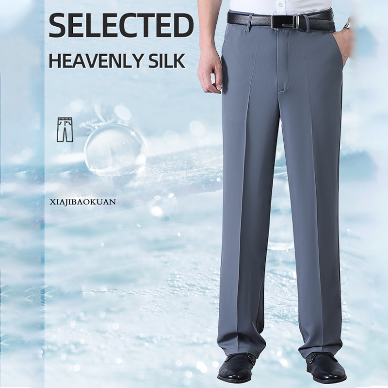 🔥 53% de réduction ❄️Pantalon de costume en soie glacée à séchage rapide pour homme💨